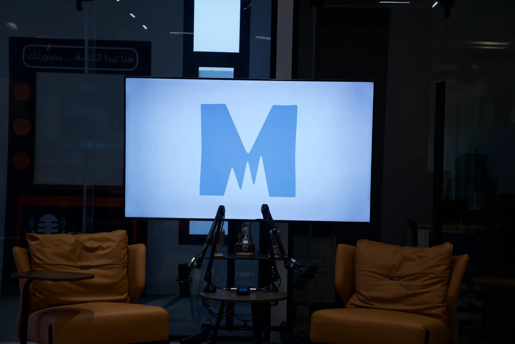 Screen and stage